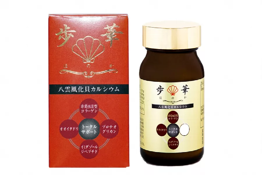 歩華（ほのか）パッケージ